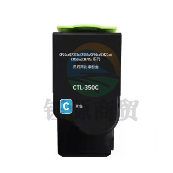 奔图 CTL-350 蓝色粉盒适用奔图 cm7000fdn/7115dn/cp2500dn/cp2510dn