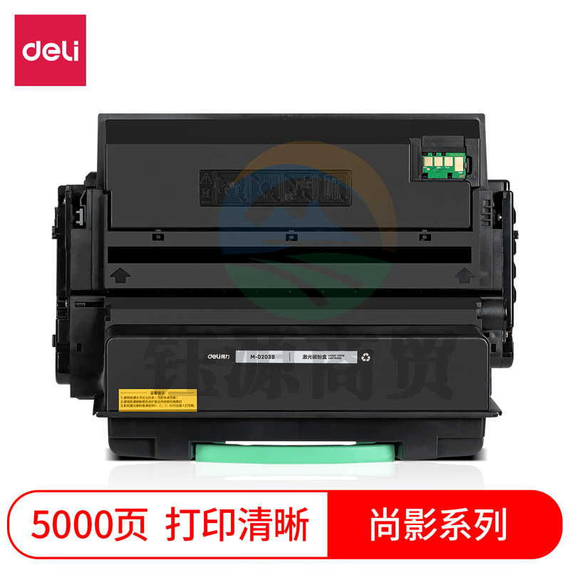 得力(deli)尚影硒鼓 M-D203S打印量5000页 含芯片 适用Samsung SL-M3320ND/3820D/3820DW/4020ND