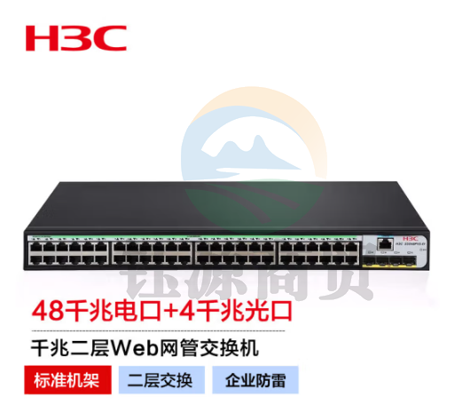新华三(H3C)S5048PV5-EI 48口千兆电+4千兆光纤口二层网管企业级网络交换机    WLSZ03311154324457