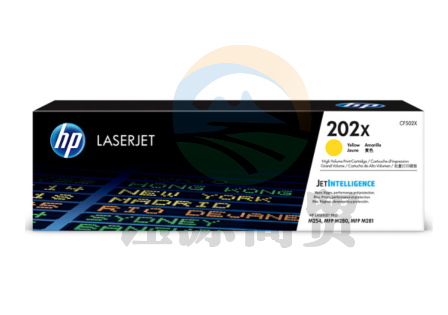 惠普(HP)202X黄色(适用hp m281fdw/254dw/254NW/280NW/281FDN)