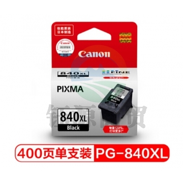 佳能(Canon)PG-840XL 高容黑色墨盒(适用MX538、MX458、MX478、MG3680)HC.172