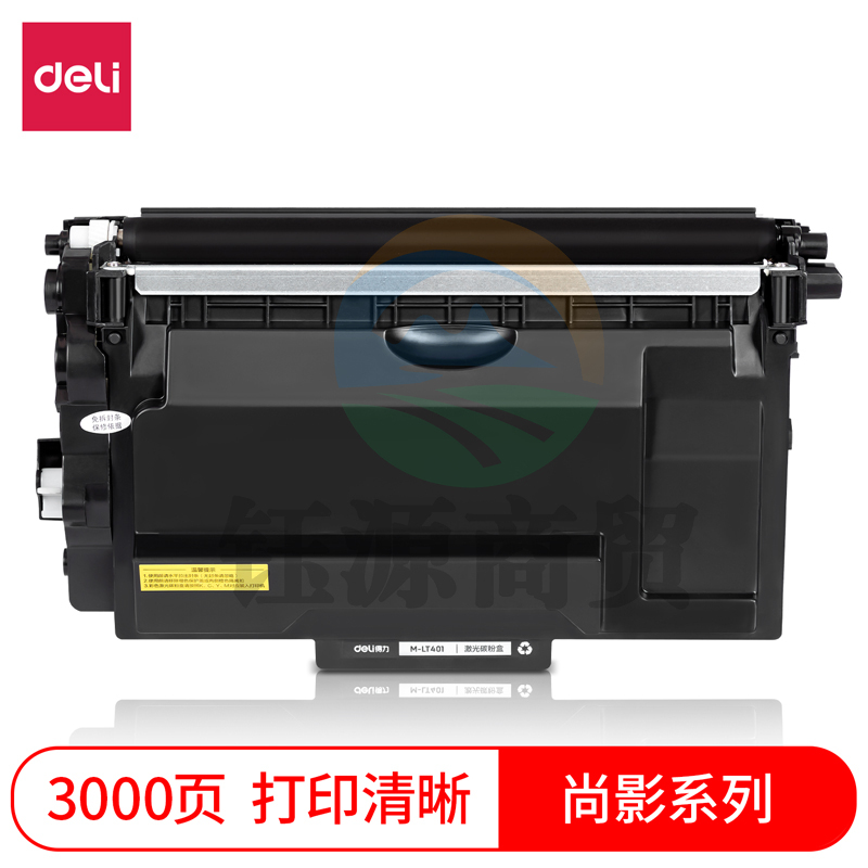 得力(deli)尚影硒鼓 M-LT401 打印量 3000页  适用联想4000D/DN/5000DN 黑色