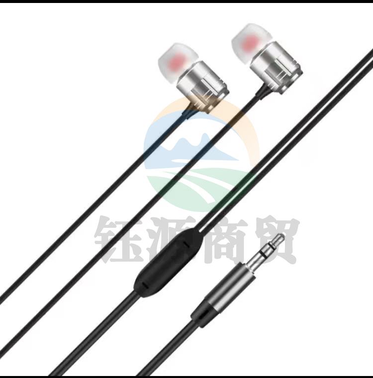 纽曼(Newmine)耳机 3米 3.5mm 单接口 不带麦 声卡直播专用监听有线耳机入耳式手机电脑主播专用游戏吃鸡超长3米加长线单插头不带麦