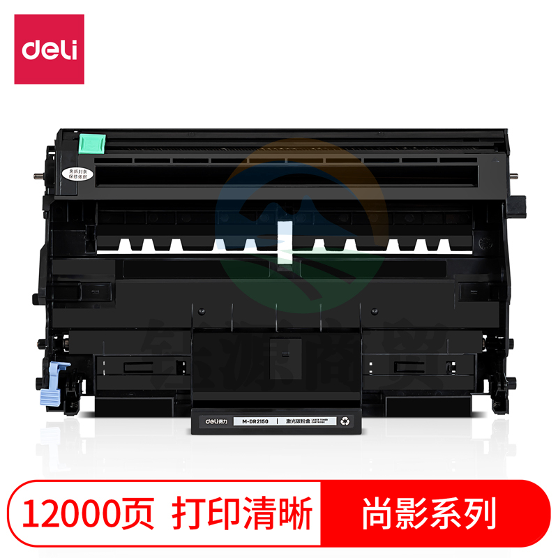 得力(deli)尚影硒鼓 M-DR2150 打印量12000页 无需芯片 适用兄弟2140/2150N/2170 黑色