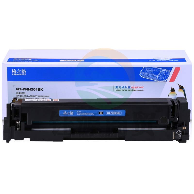 格之格 NT-CH201FCBK CF400A 201A 黑色硒鼓(适用于惠普M252/MFP M277/MFP M274n     WLSZ09161027572106 )