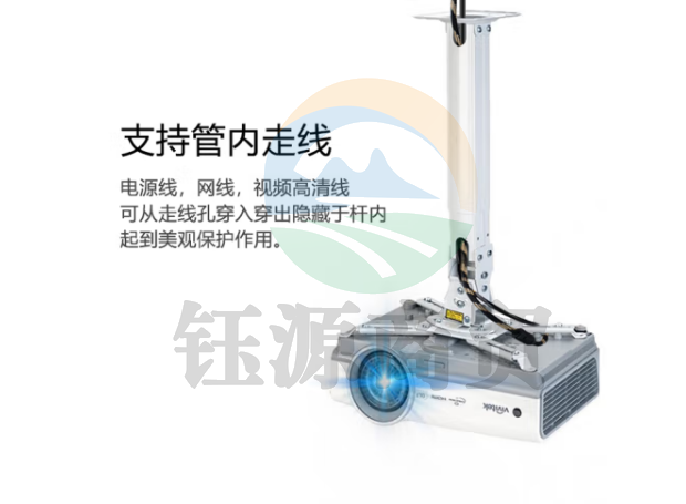 鲸米(JINGMI)投影仪吊架H300吊装壁挂支架伸缩长度29-39CM适配三/四孔投影机多功能投影吊架