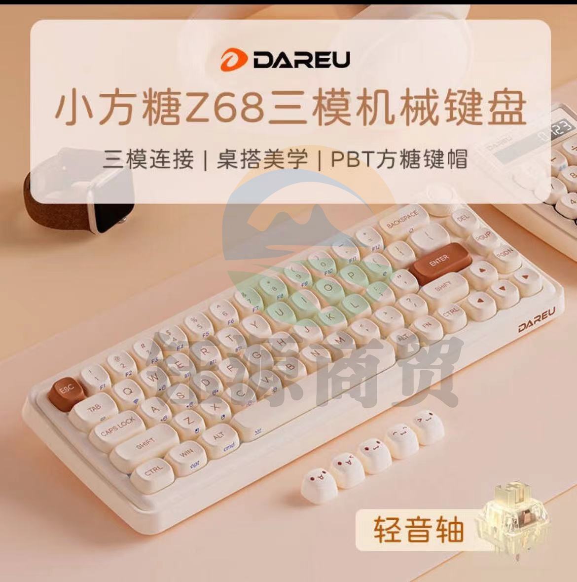 达尔优 键盘 机械键盘Z68