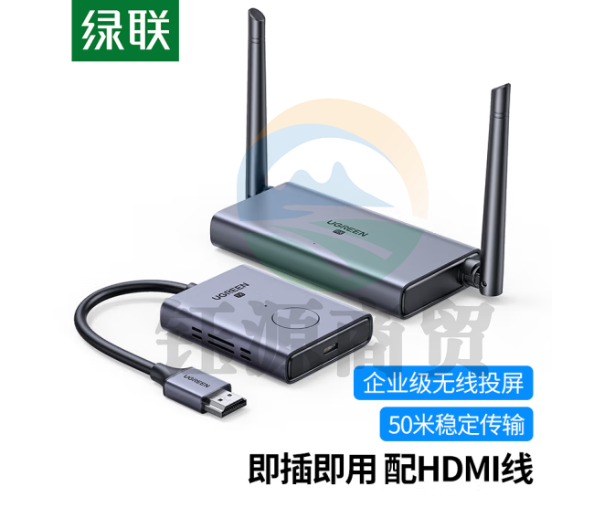 绿联 HDMI  50633 无线投屏器   WLSZ05010946531586