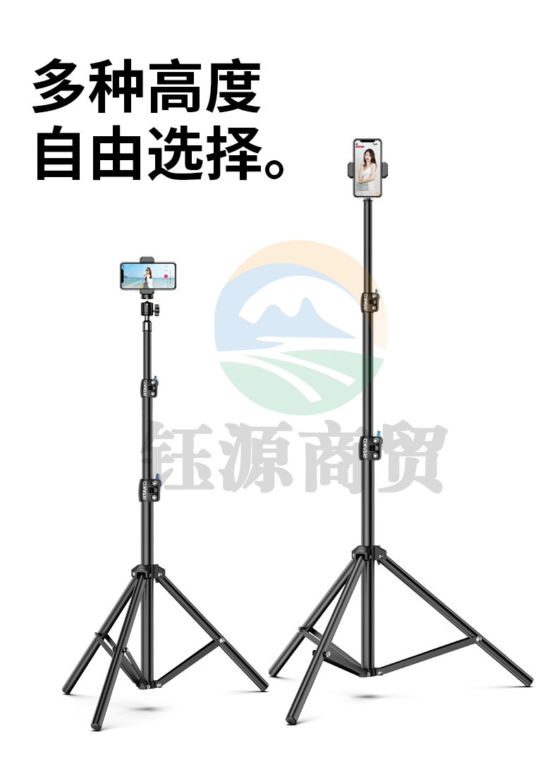 手机直播支架云台三脚架