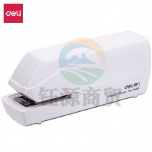 得力 0489 电动订书机.