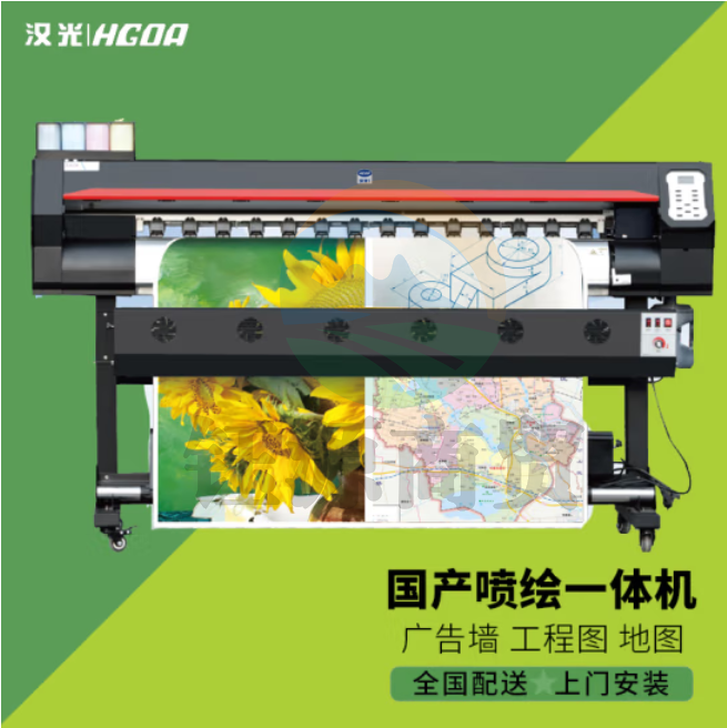 汉光联创HGKF-1301国产高精度大幅面绘图仪户内作训图喷绘仪打印机工程CAD及线条蓝图GIS地图广告效果图写真  全国配送★上门安装