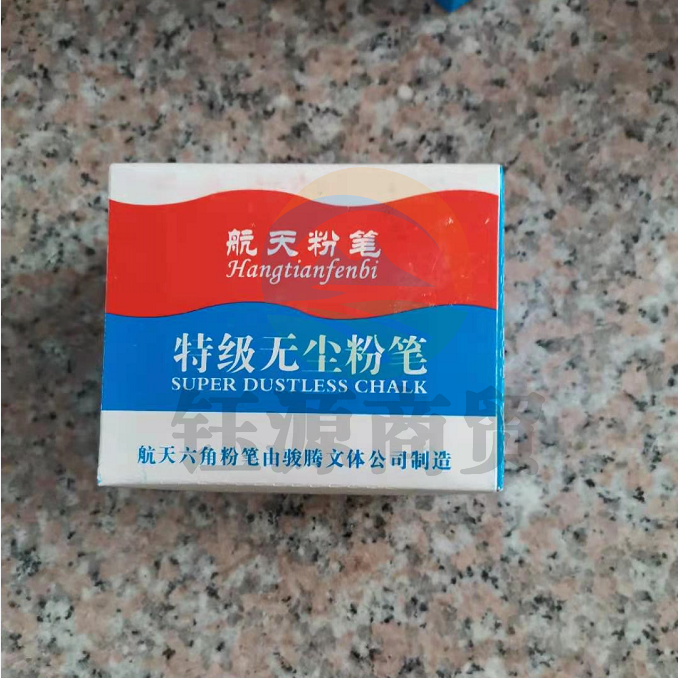 航天  六角粉笔 特级无尘彩色粉笔