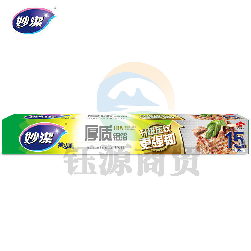 妙洁铝箔锡纸30cm*15m盒装厨房烘焙烤箱空气炸锅锁水保鲜不焦黑*5卷
