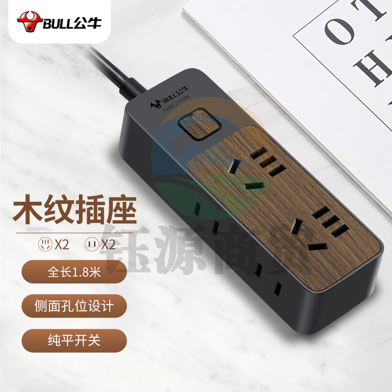 公牛(BULL)新国标插座/插线板/插排/排插/接线板/拖线板 4位总控1.8米 黑色木纹 GN-R1220
