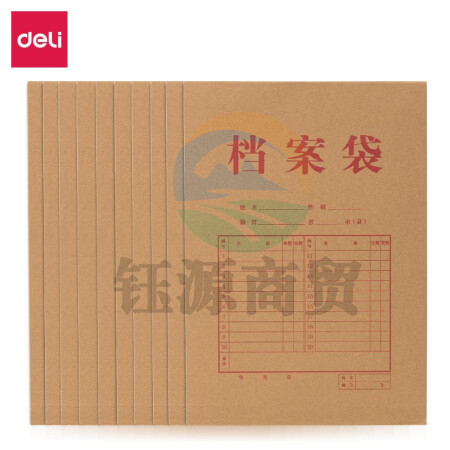 得力 64100 牛皮纸档案袋 4CM/200g 黄色(单位 个)