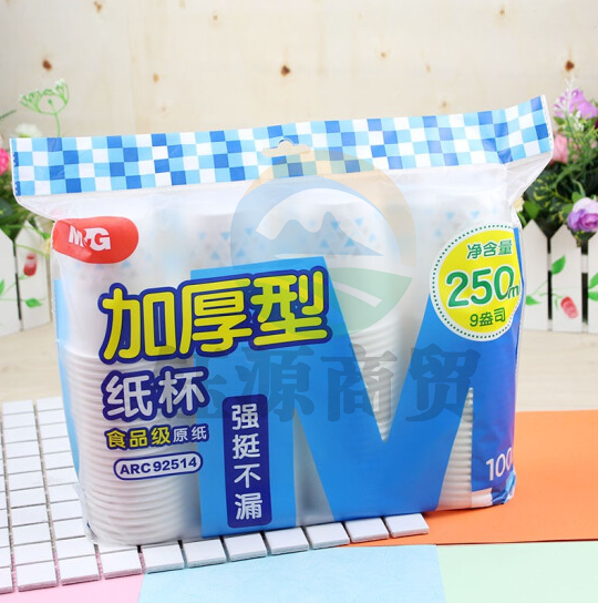 晨光ARC92514纸杯加厚型9盎司(100pcs单色)    WLSZ09271218156068