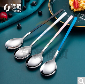 佳佰 不锈钢勺子长柄勺 粉白蓝黑4支装0468
