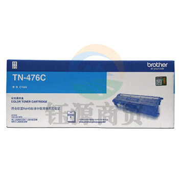 兄弟(brother)TN-476C 青色墨粉盒(适用HL-L8260CDN/9310CDW机型)