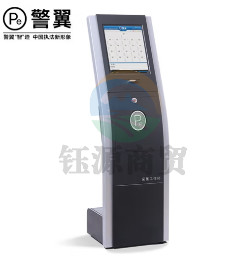 警翼采集W3高速采集17寸LED显示屏16采集口快充立体式16T存储