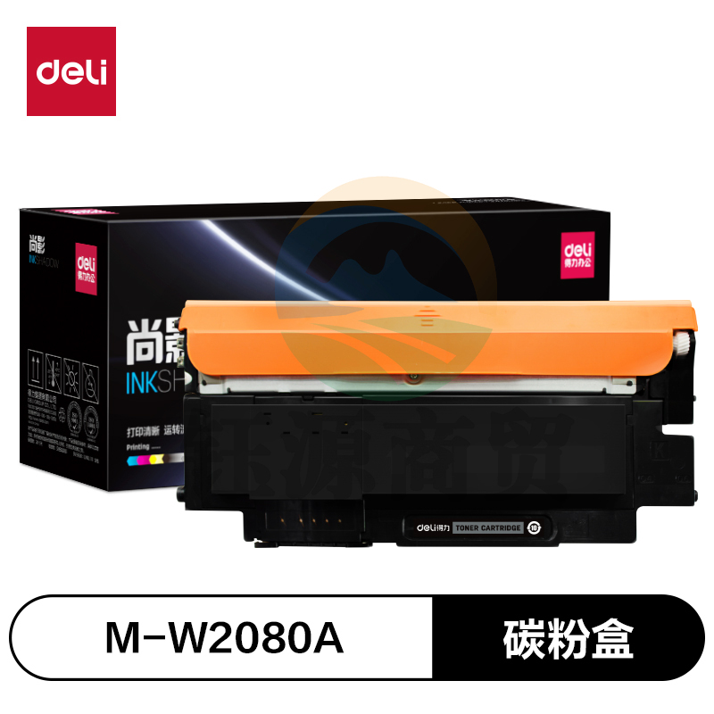 得力(deli)尚影硒鼓 M-W2080A适用惠普178nw硒鼓 179fnw粉盒 150a墨盒 150w 150nw w2080a 黑色易加粉