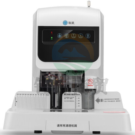 歌派(GEPAD)自动会计财务凭证装订机 热熔铆管 商用 厚度50mm以上 激光定位电动档案文件打孔机 6830