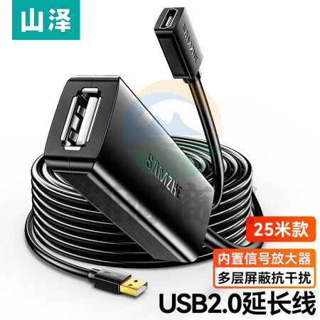 山泽(SAMZHE)FD-25U USB延长器/公对母延长线usb2.0 AM/AF工程级数据连接线 内置超强芯片 带DC供电接口 25米