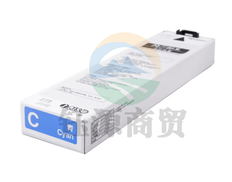 理想(RISO)闪彩印王青油墨 (S-6301C) 适用于闪彩90/70/30/1C+系列机型 每盒一支