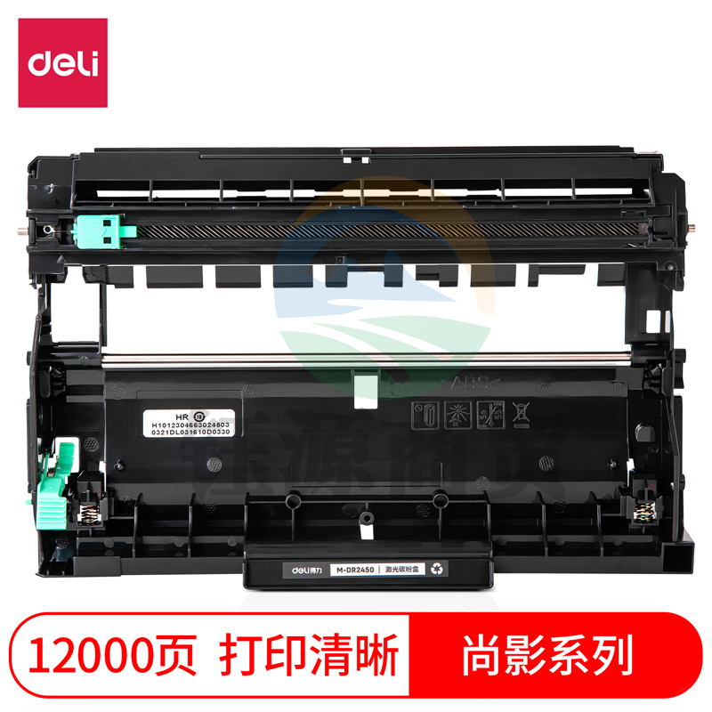 得力(deli)尚影硒鼓M-DR2450适用兄弟TN2425易加粉粉盒HL-2595DW/DCP-7195DW DR2450硒鼓组件【12000页】