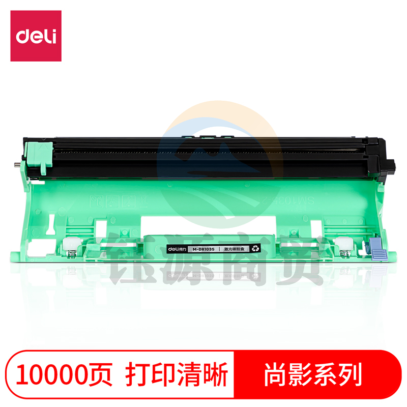 得力(deli)尚影硒鼓 M-DR1035适用兄弟TN1035碳粉盒HL-1111/1118/1208墨盒 DR1035成像硒鼓【10000页】
