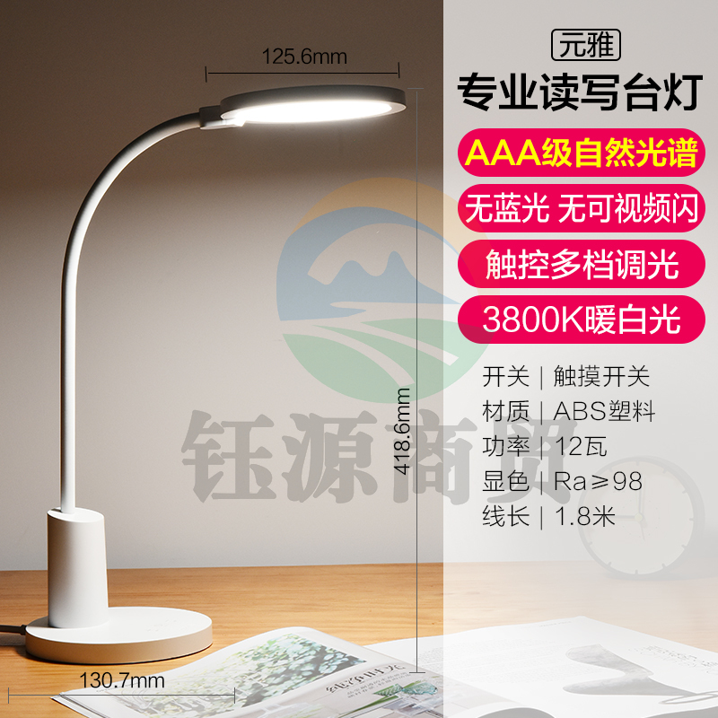 欧普led护眼台灯国AAA级儿童学生宿舍书桌插电学习读写专用阅读灯