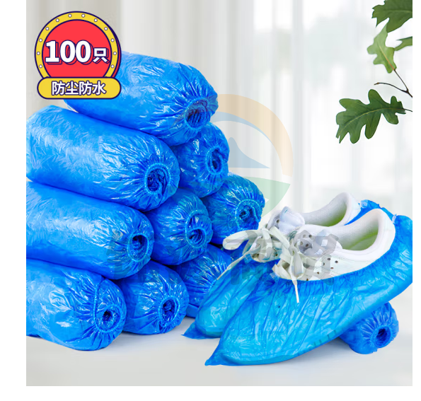 一次性鞋套100只装 防尘防水PE脚套加厚塑料鞋套室内户外家用鞋套