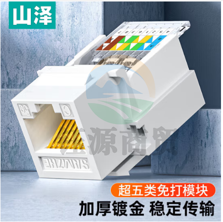 山泽(SAMZHE)超五类网络模块 CAT5e免打网线面板模块 RJ45水晶头母座电脑网口插座连接头 MKC51