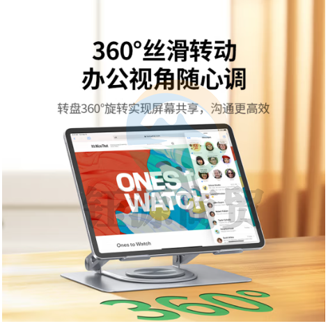 绿联(UGREEN)45418 笔记本支架电脑桌支架散热器 360度旋转立式升降增高托架 适用苹果Mac华为联想小新拯救者平板架