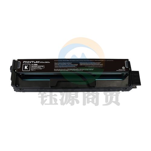 奔图CTL-1100HK 黑色大容量硒鼓 适用于CP1100/CP1100DN/CP1100DW
