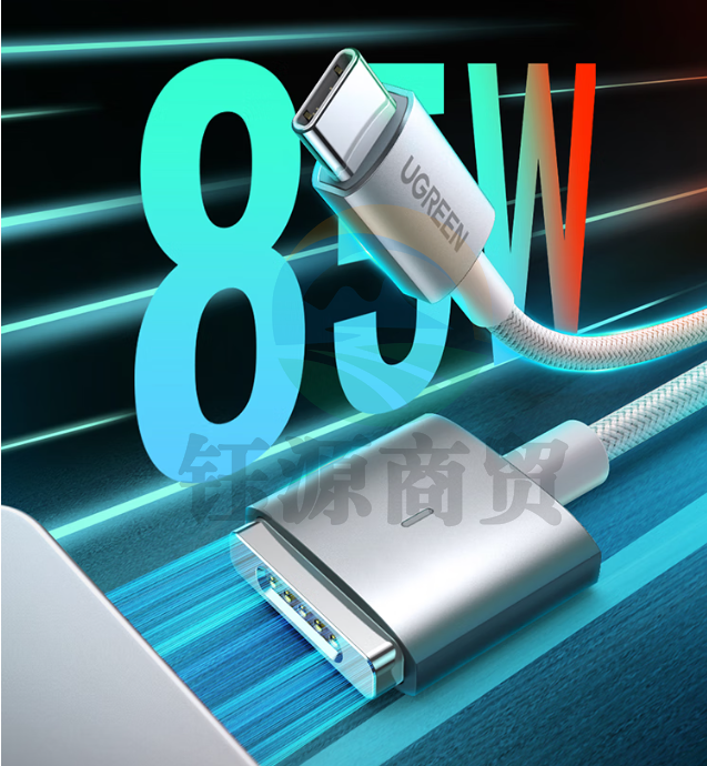 绿联 90319苹果笔记本电脑充电线85W兼容65W/45W磁吸快充线magsafe2电源线Type-C转接T型接口适用MacBook2米