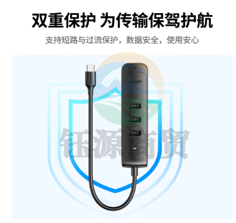 绿联(UGREEN)50627 Type-C扩展坞拓展坞网线转接头带千兆网口USB3.0分线器转换集线器