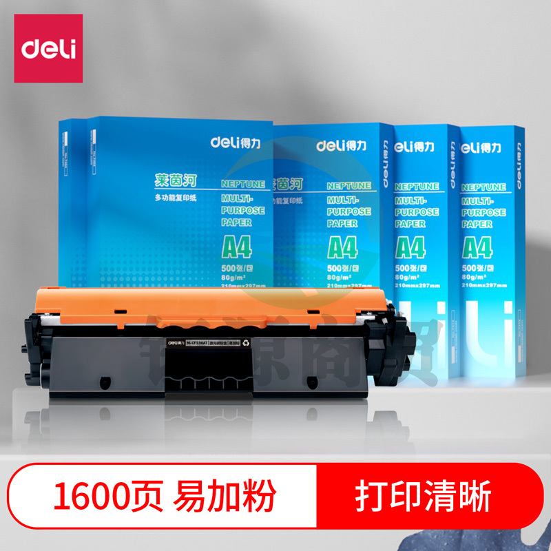 得力尚影(deli) M-CF230AT粉盒带芯片 易加粉 适用惠普M203d M203dn M203dw M227fdn/fdw打印机粉盒hp30A硒鼓