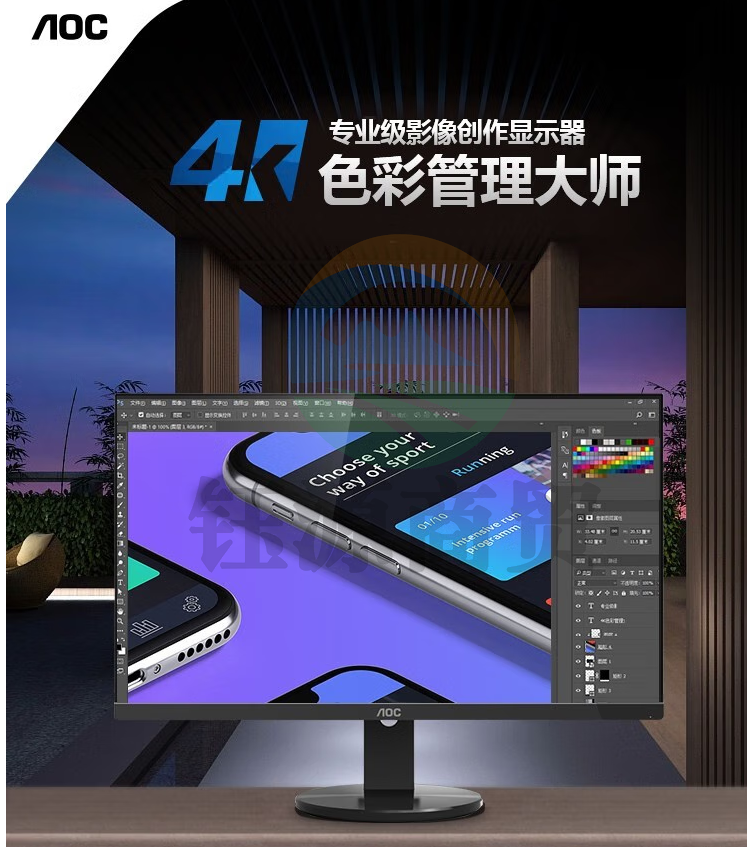 AOC U2790PQ 液晶电脑显示屏