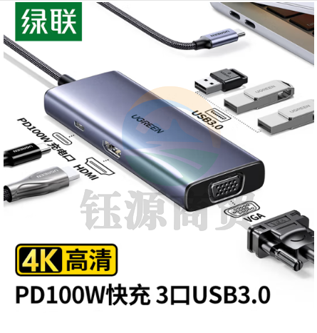 绿联(UGREEN)25037 Type-C扩展坞USB-C拓展坞HDMI/VGA转换器转接头分线器