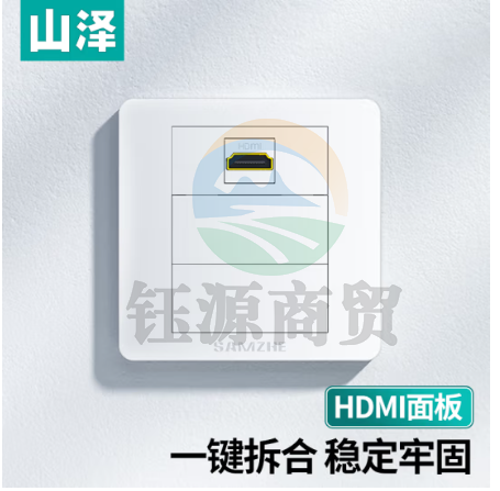 山泽HDMI86面板边框 3口 免焊接墙壁插座装修配套弯头母对母模块面板 多功能86型模块 SZ-HDMI02