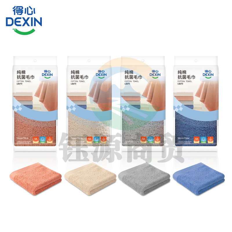 得力得心LQ673纯棉毛巾 32*70cm 混色(1条/包)(包)