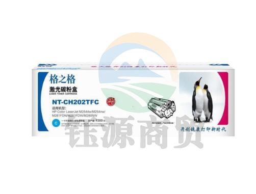 格之格 NT-CH202TFC 青色硒鼓一支装 兼容CF501A 适用HP多款机型 / 1300页(单位：个)      WLSZ09161046244676