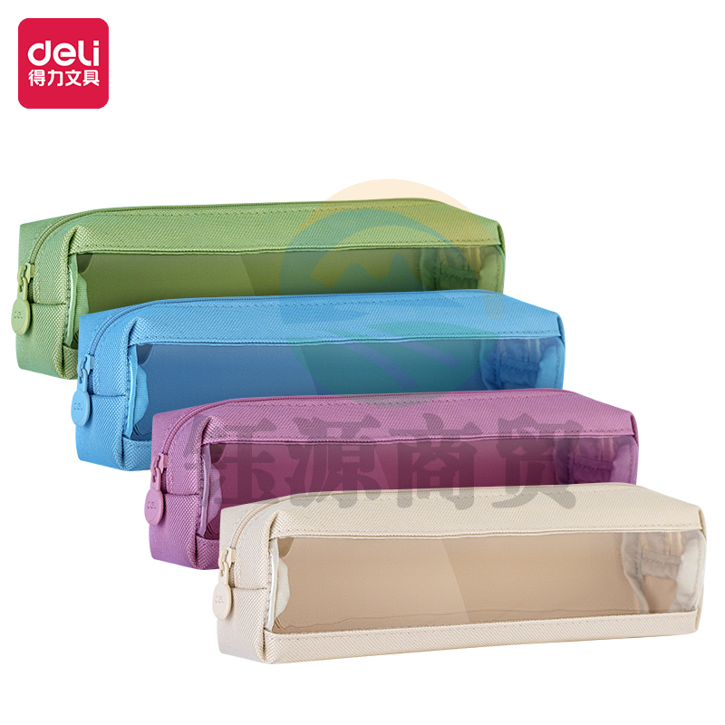 得力BC109窗窗小方包 多用途笔袋 收纳袋 21.5*5.5*5.5cm颜色随机(个)