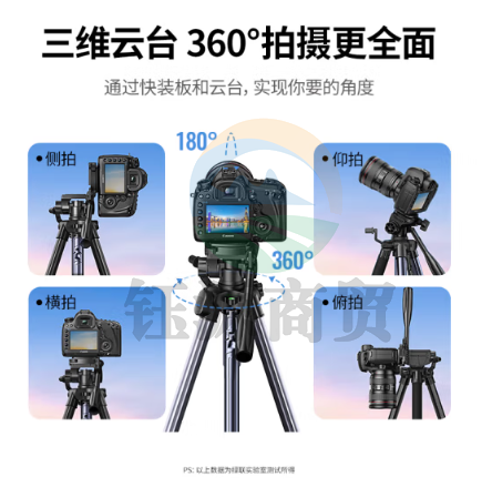 绿联(UGREEN)15188 相机三脚架手机架直播专用单反摄影微单拍摄专业架子投影仪落地多功能便携户外自拍视频直播支架  蓝牙款 1.75米铝合金 加粗增稳