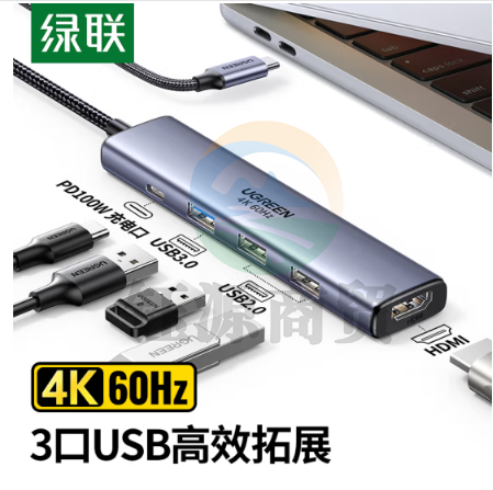 绿联35178 Type-C扩展坞雷电4拓展坞USB分线器HDMI转接头4K通用苹果15MacBook华为小米电脑转换器笔记本iPad
