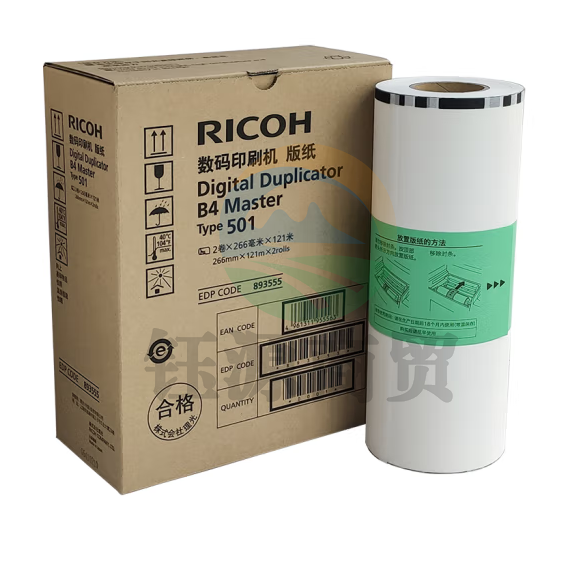 理光 501型 B4版纸(121m/卷*2卷)适用于 DD 5441C/5440C