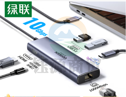绿联(UGREEN)45000 Type-C3.2扩展坞千兆网线网口转接头4K60Hz拓展坞10G高速HUB接口扩展器HDMI转换器适用苹果mac电脑 6合1 10G速传 +投屏+千兆 4K