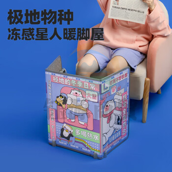 极地物种 动感星人暖脚屋 便携式可折叠暖脚神器加热垫家用办公可爱保暖桌下取暖器 PL-20210703