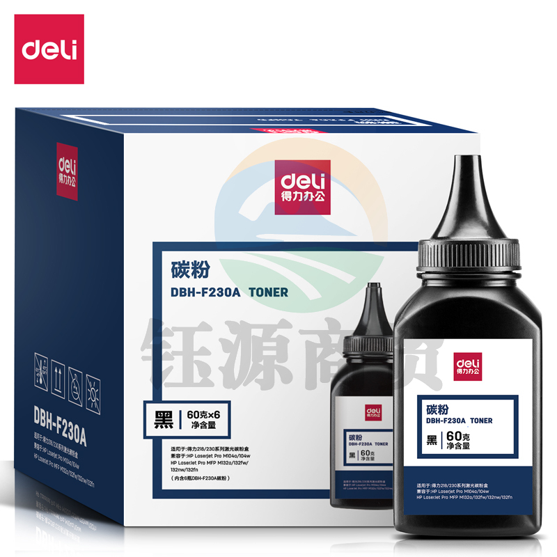 得力DBH-F230A 60g/支 黑色 适用218/230系列(支)