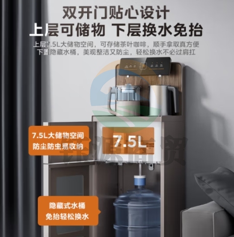 美的(Midea)YR1629S-X茶吧机 蒸汽喷淋煮茶APP一键启动智能炖煮下置式 双壶并